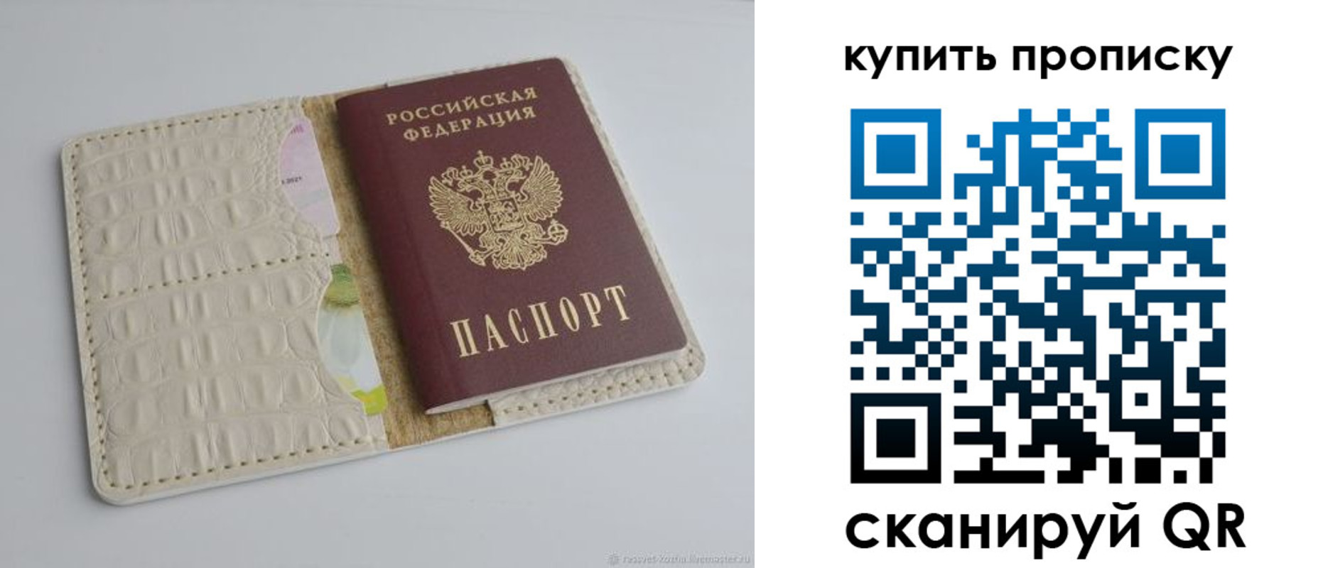 временная регистрация гарантия в Урус-Мартане